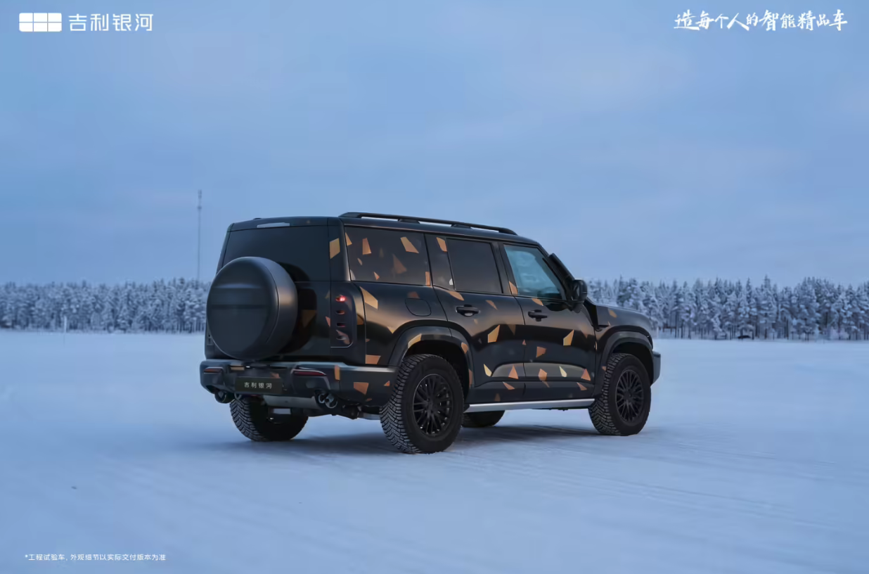 吉利银河官宣首款科技硬核越野SUV 开启全球征名 年底有望上市